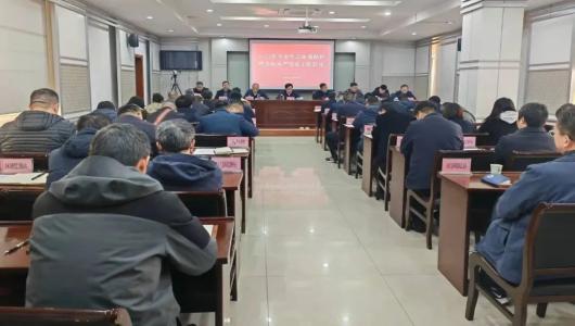 淮北市生态环境局召开2025年全市生态环境保护暨全面从严治党工作会议